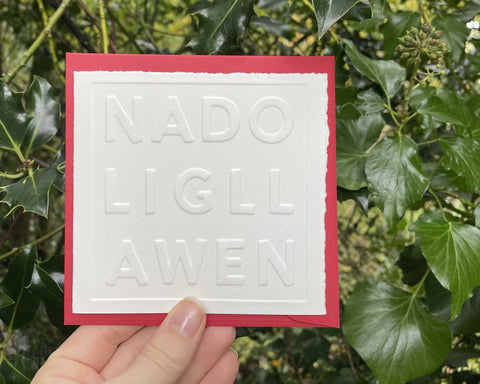 Christmas Card | Nadolig Llawen