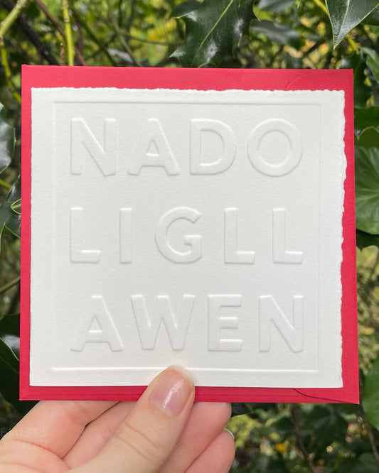 Christmas Card | Nadolig Llawen